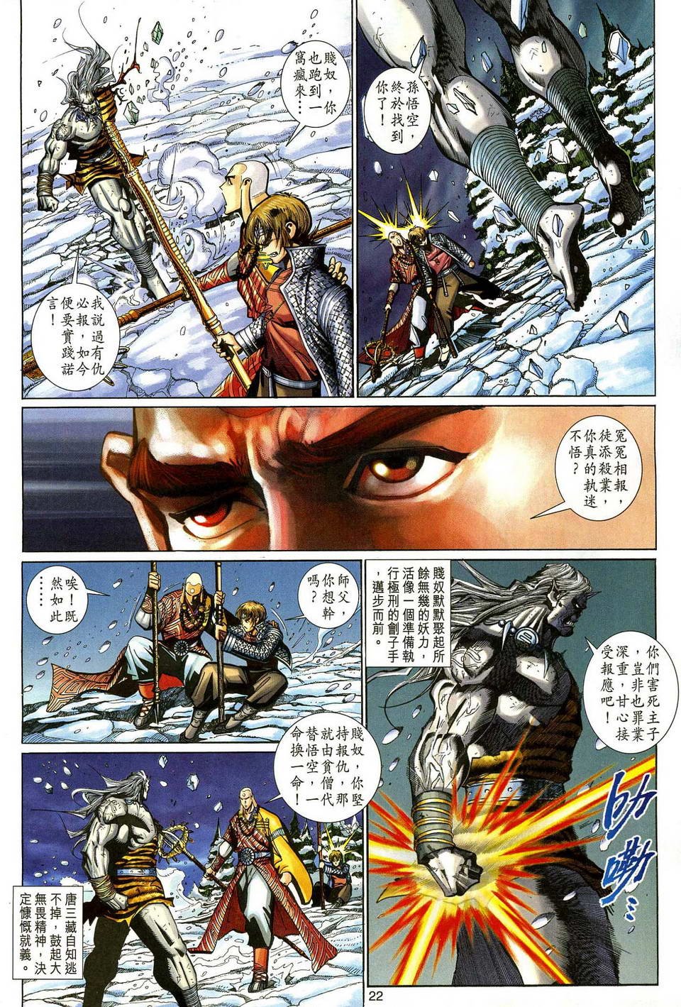 第127卷