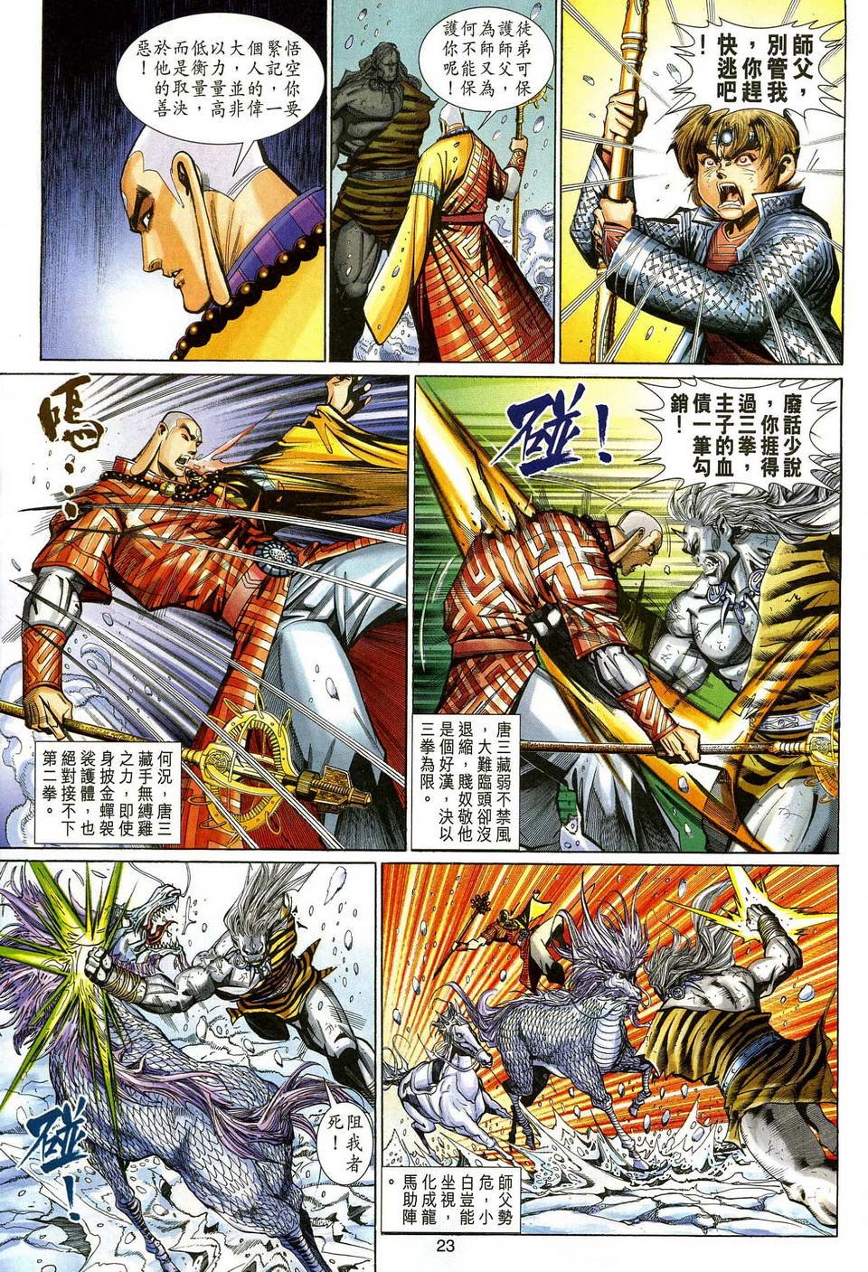 第127卷