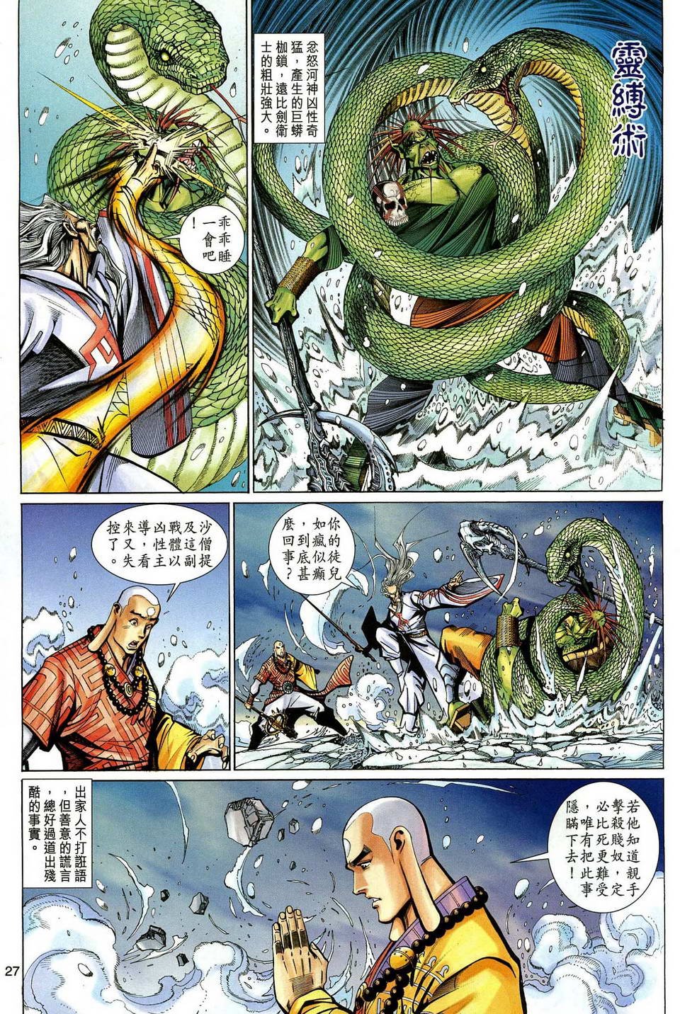 第127卷