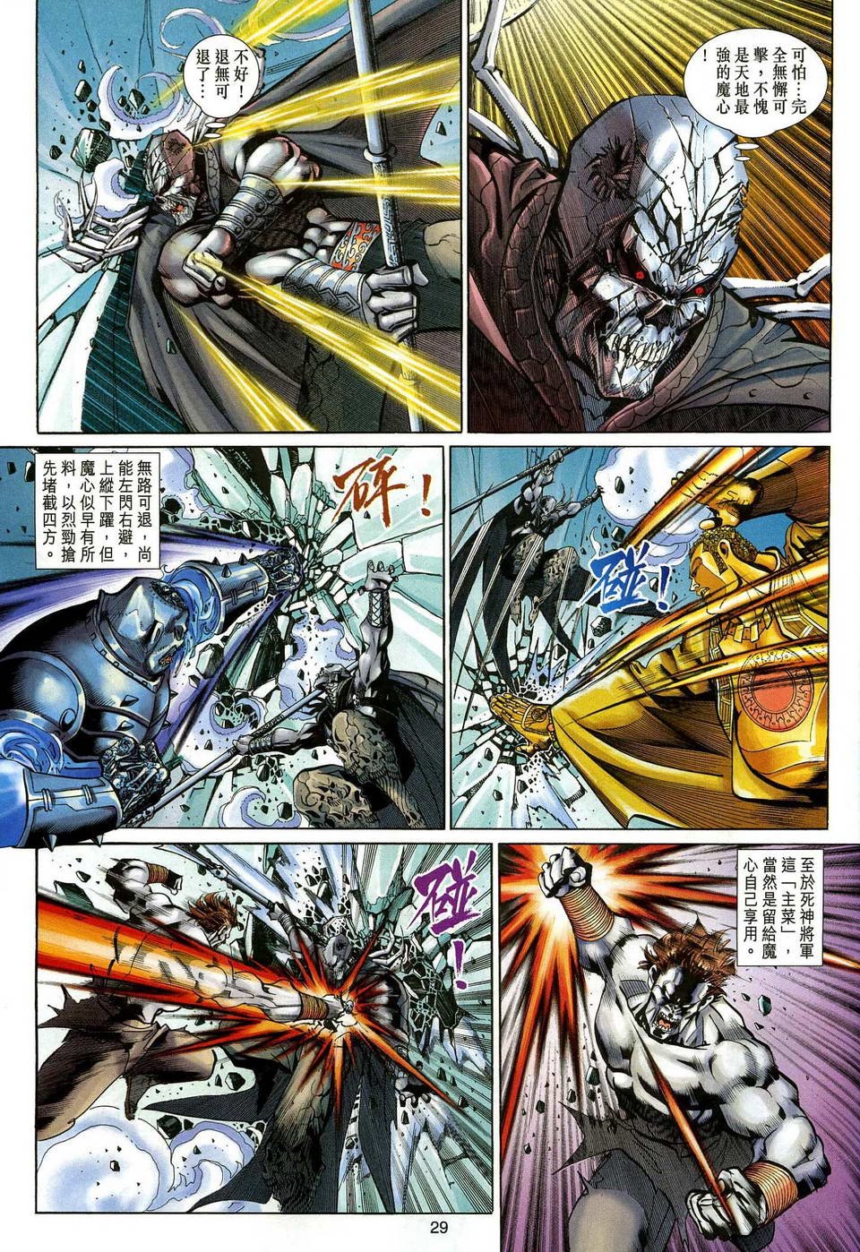 第127卷