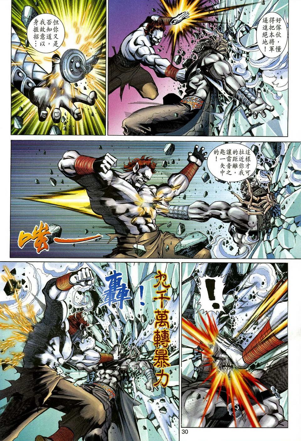 第127卷