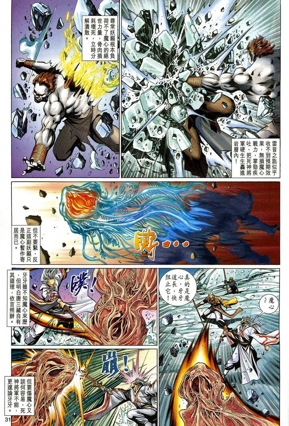 第127卷