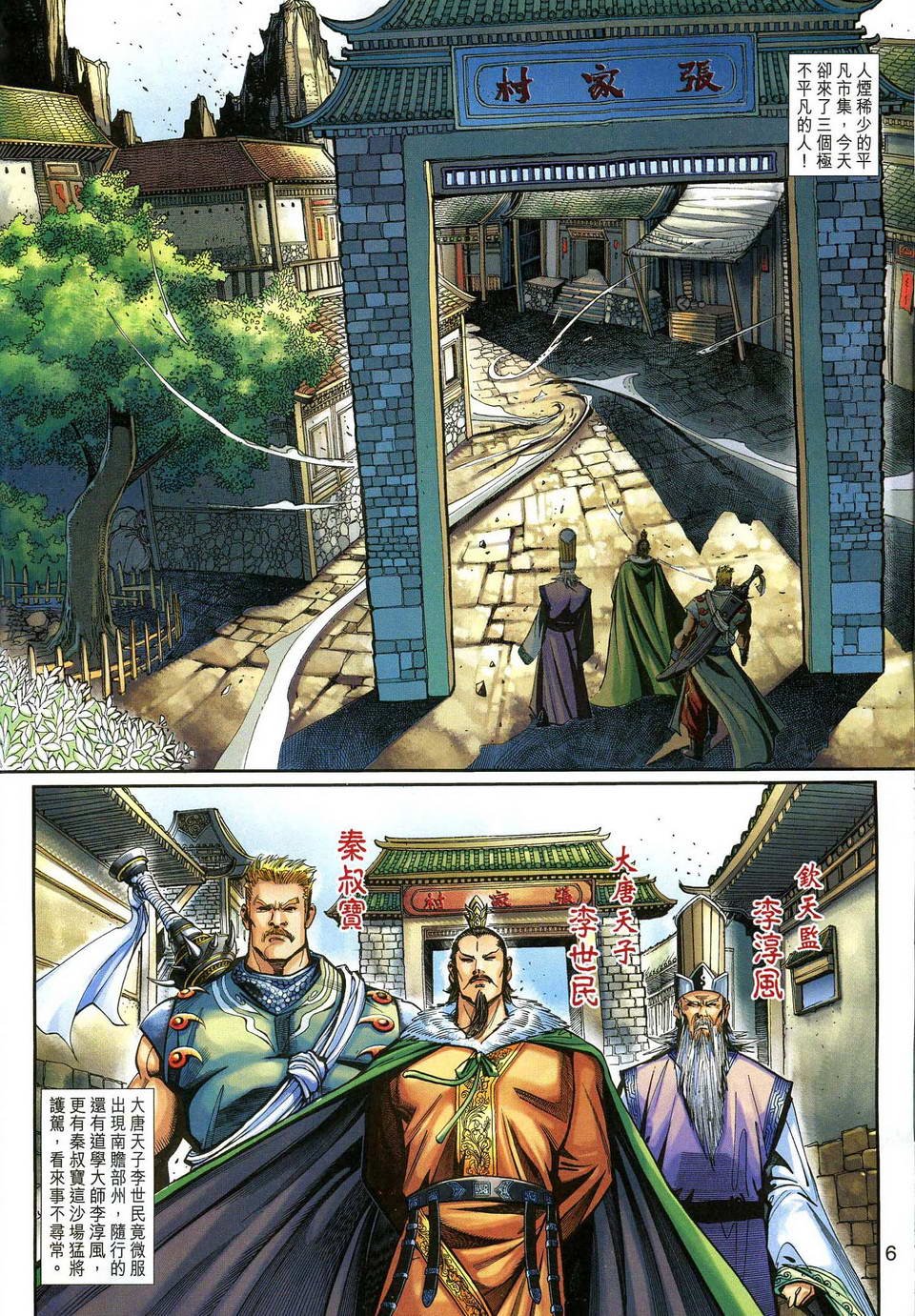 第128卷