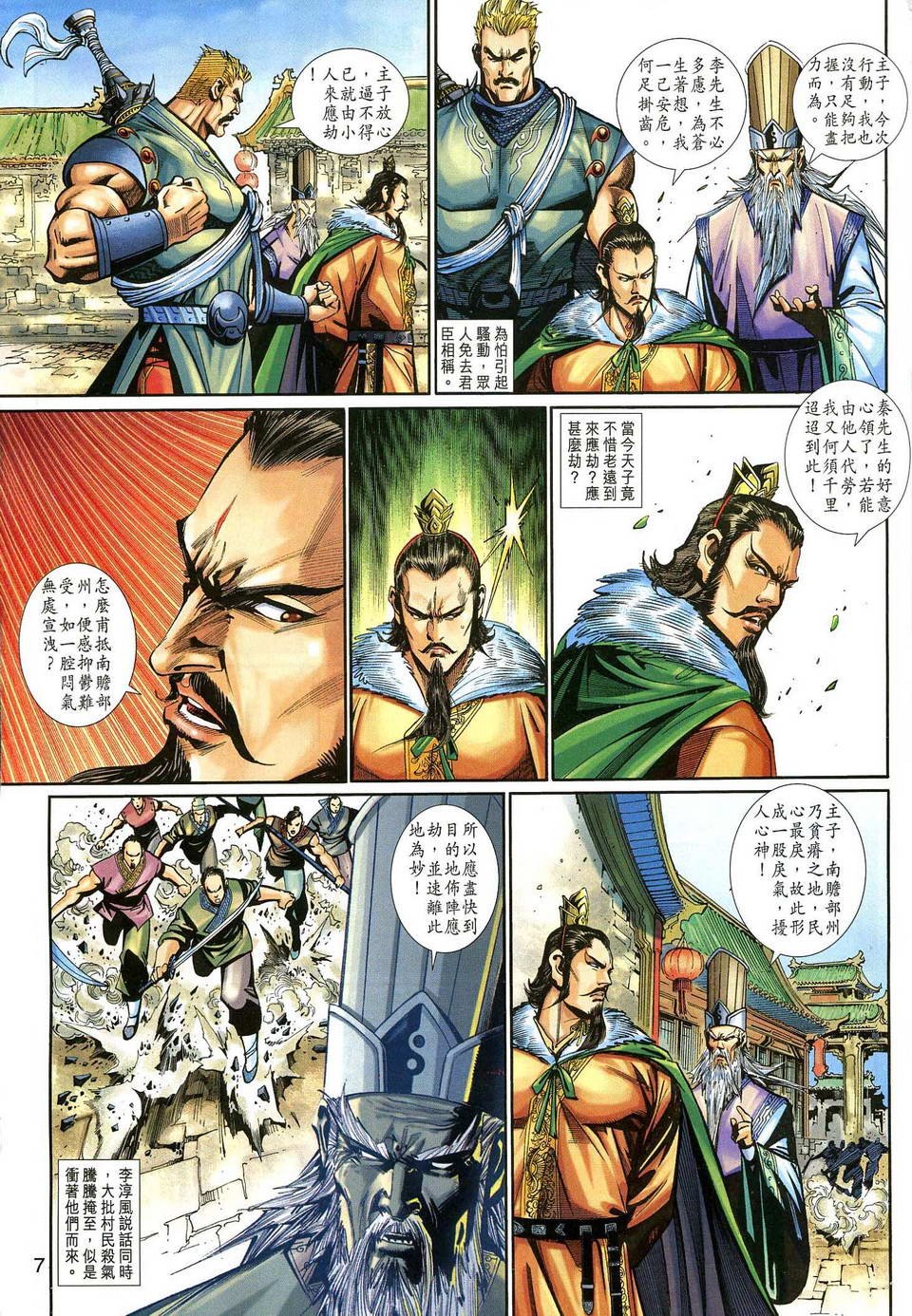 第128卷
