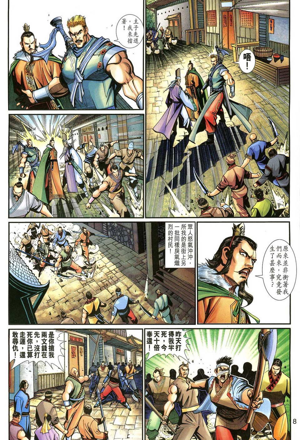第128卷