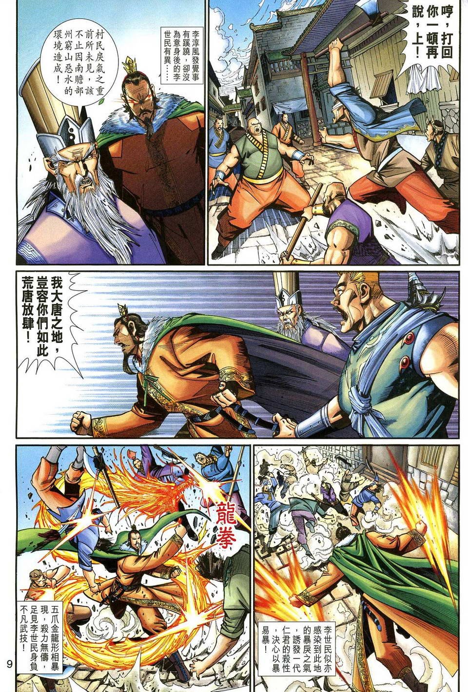 第128卷