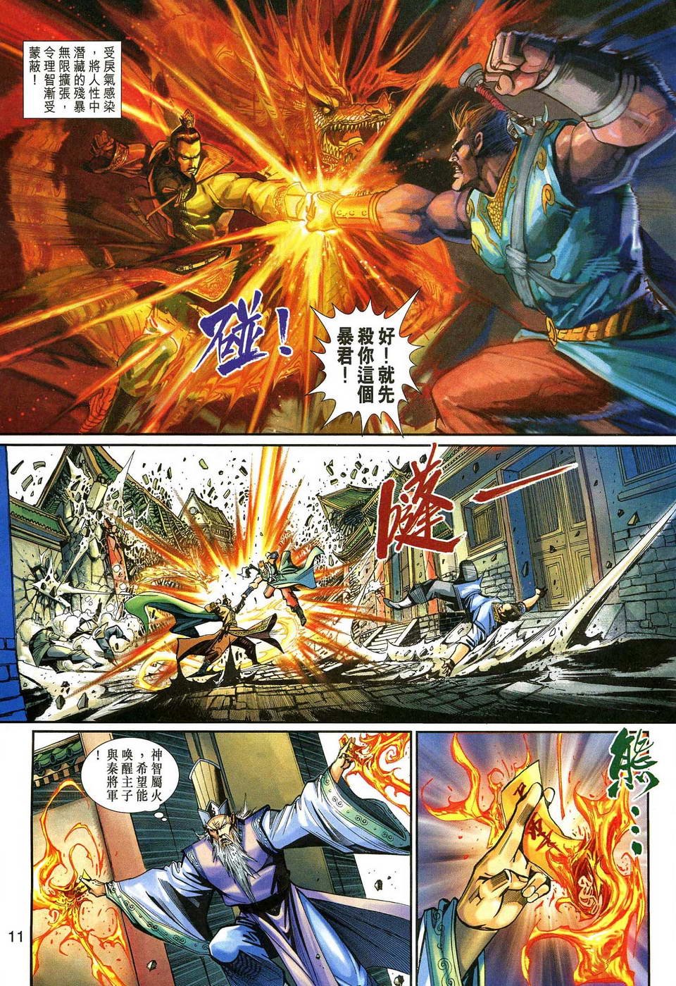 第128卷
