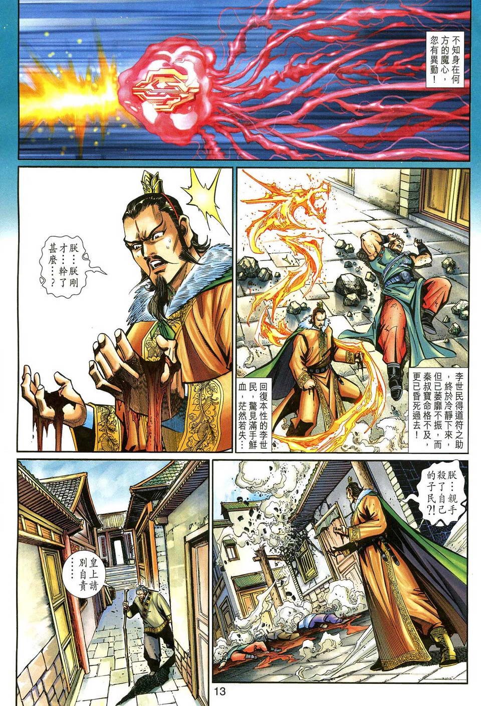 第128卷