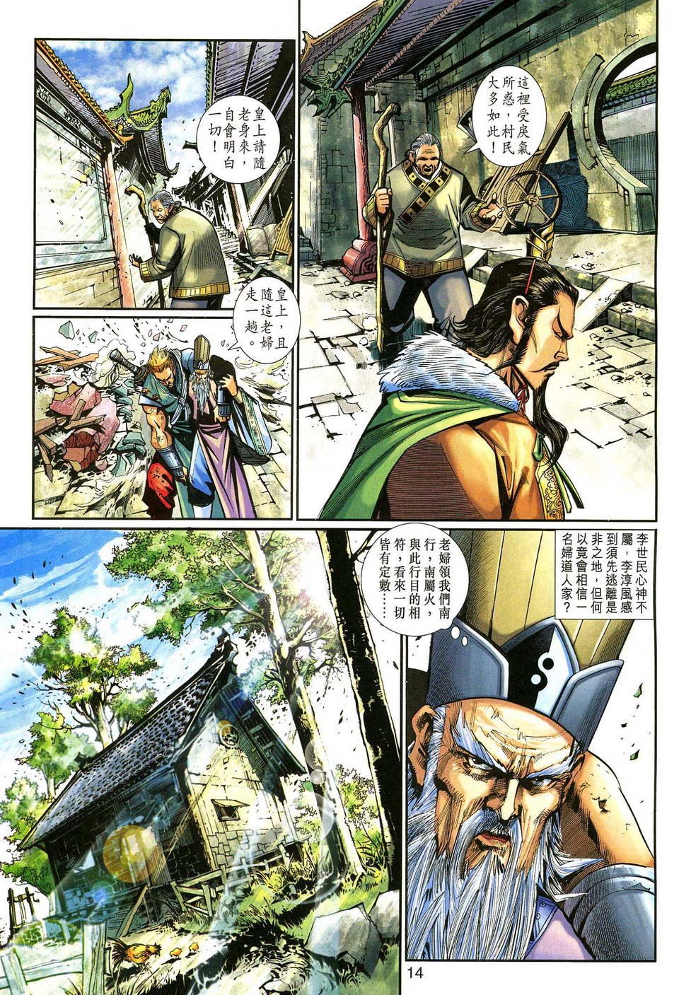 第128卷