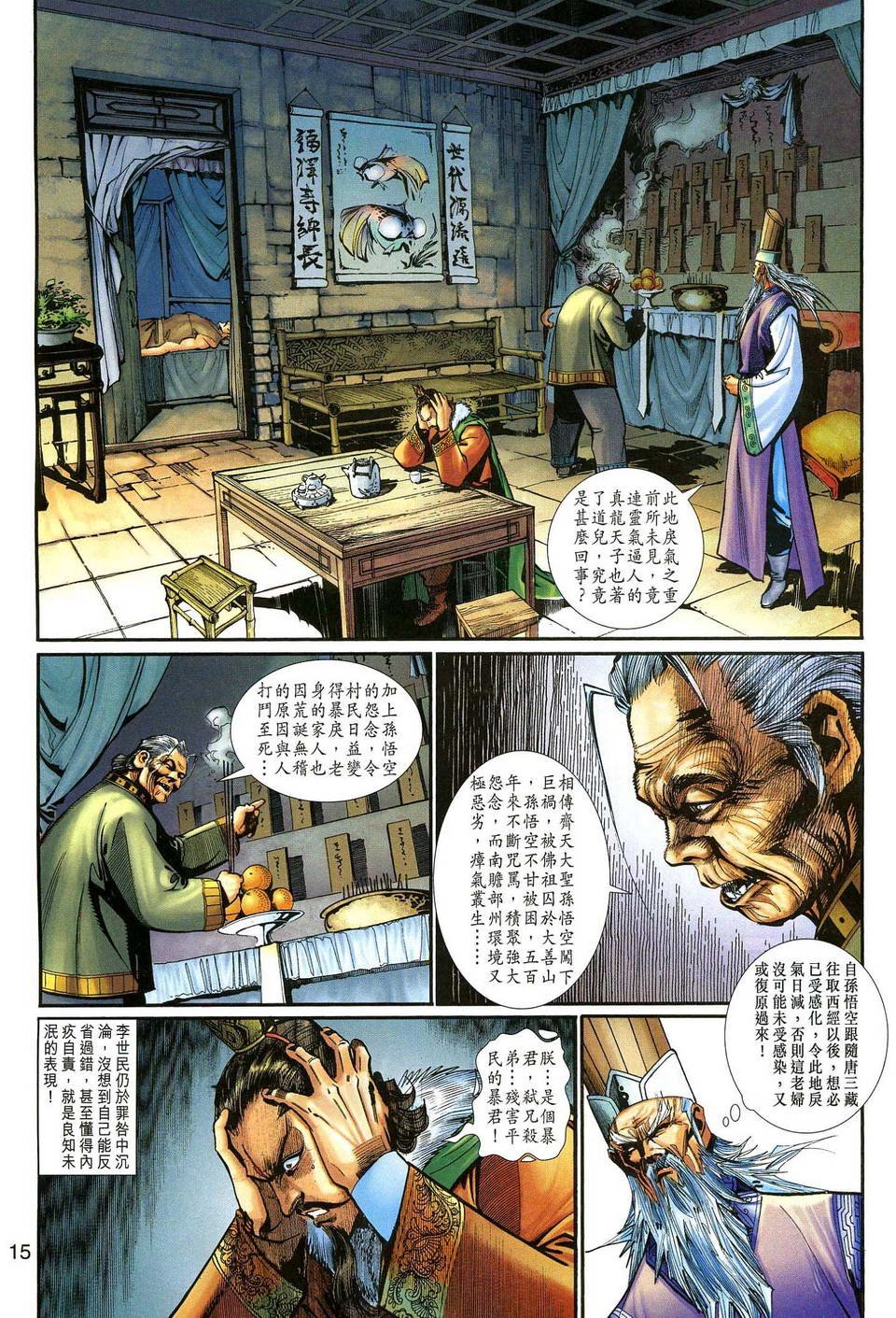 第128卷
