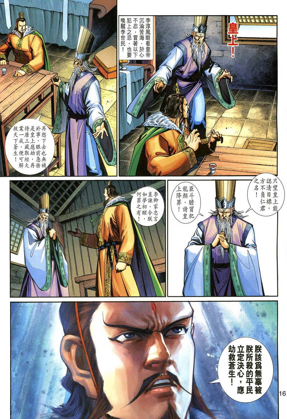 第128卷