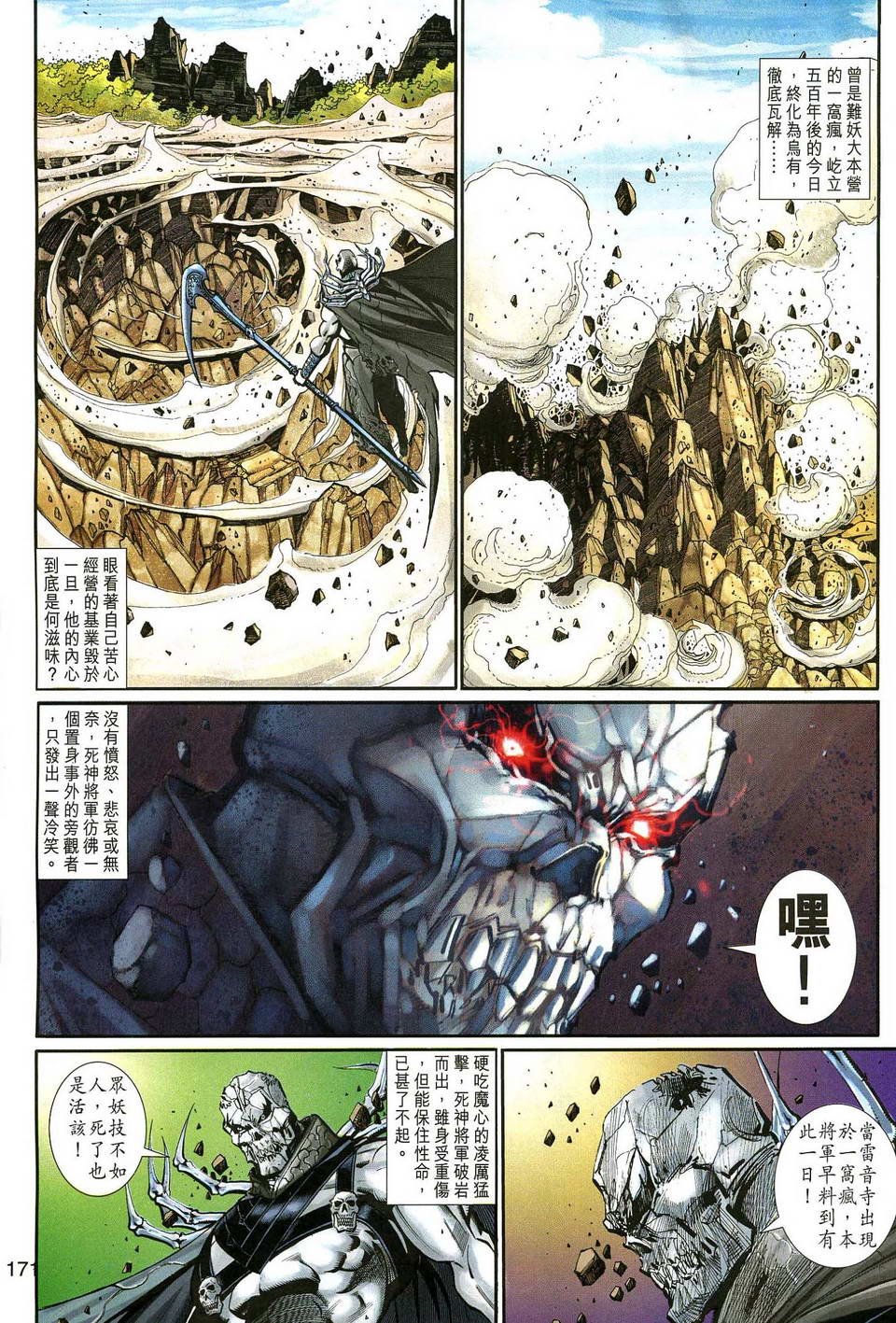 第128卷