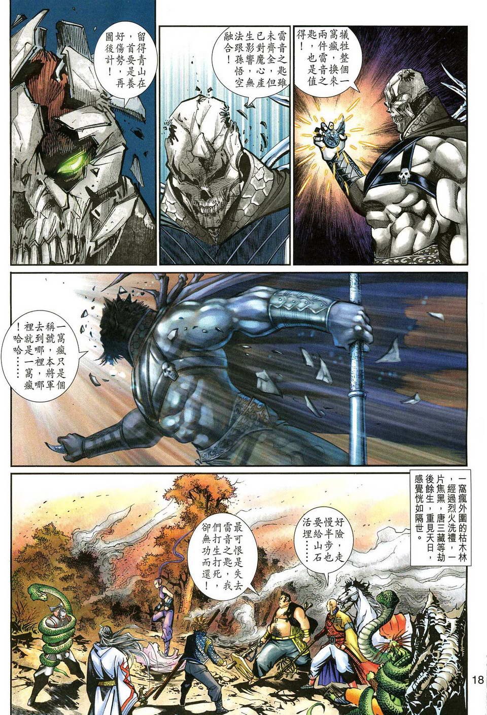 第128卷