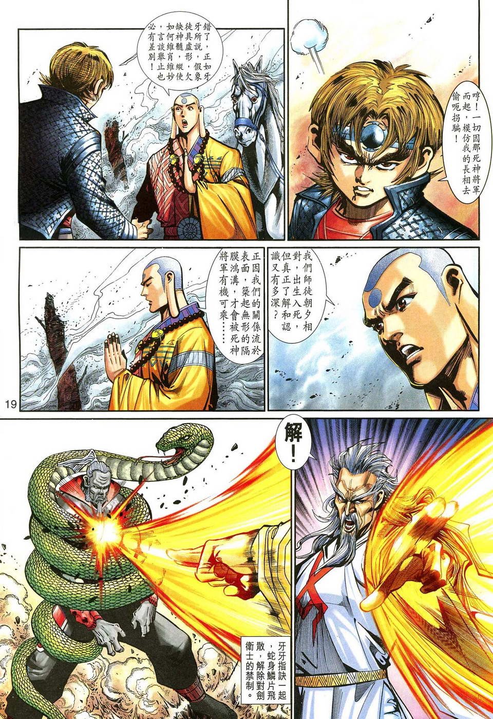 第128卷