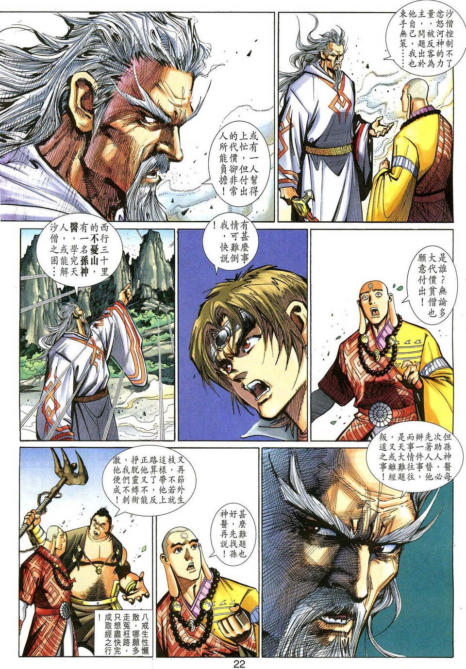 第128卷