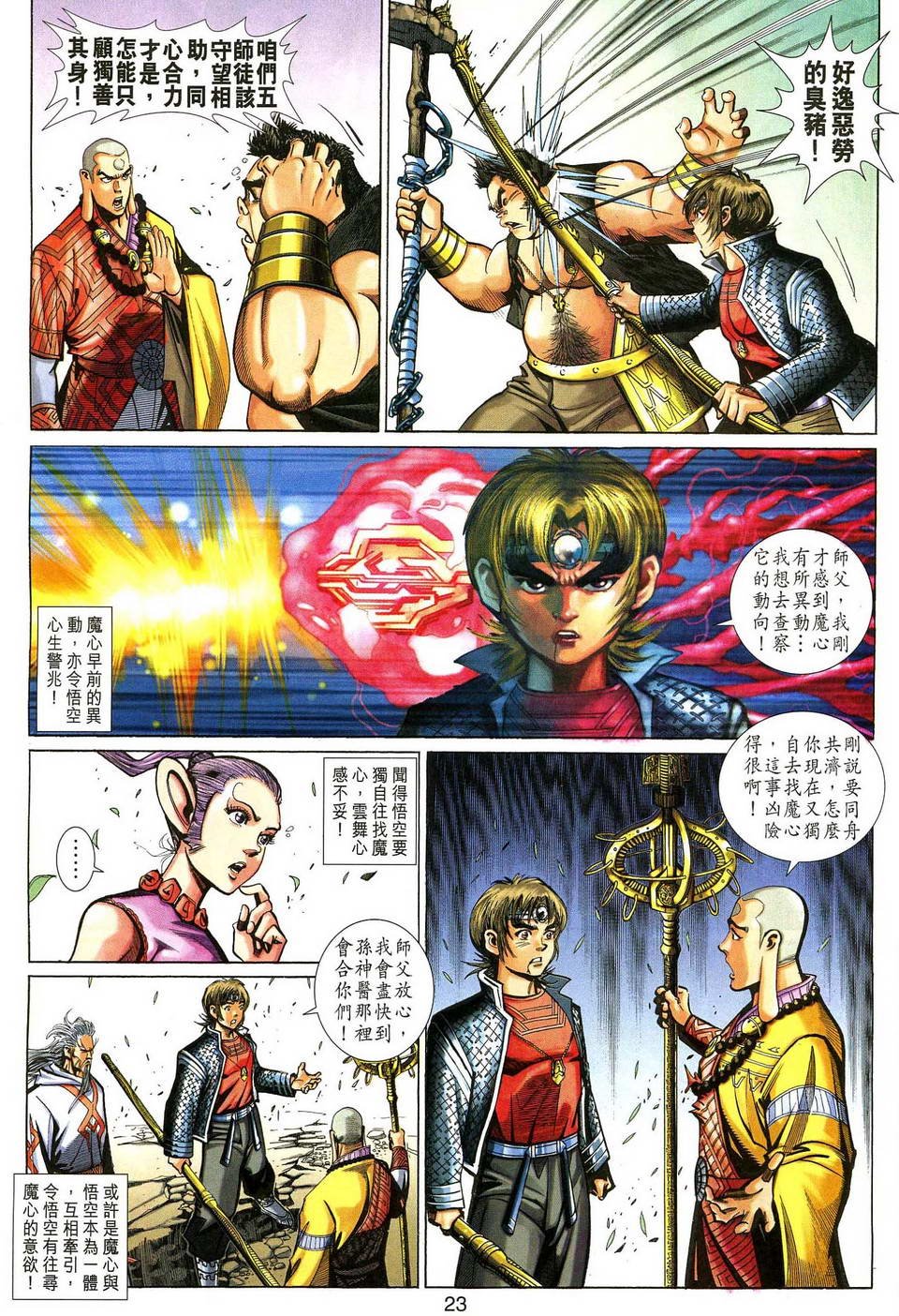 第128卷