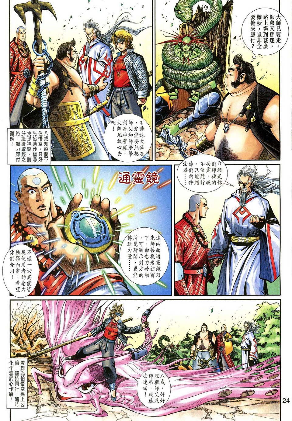 第128卷