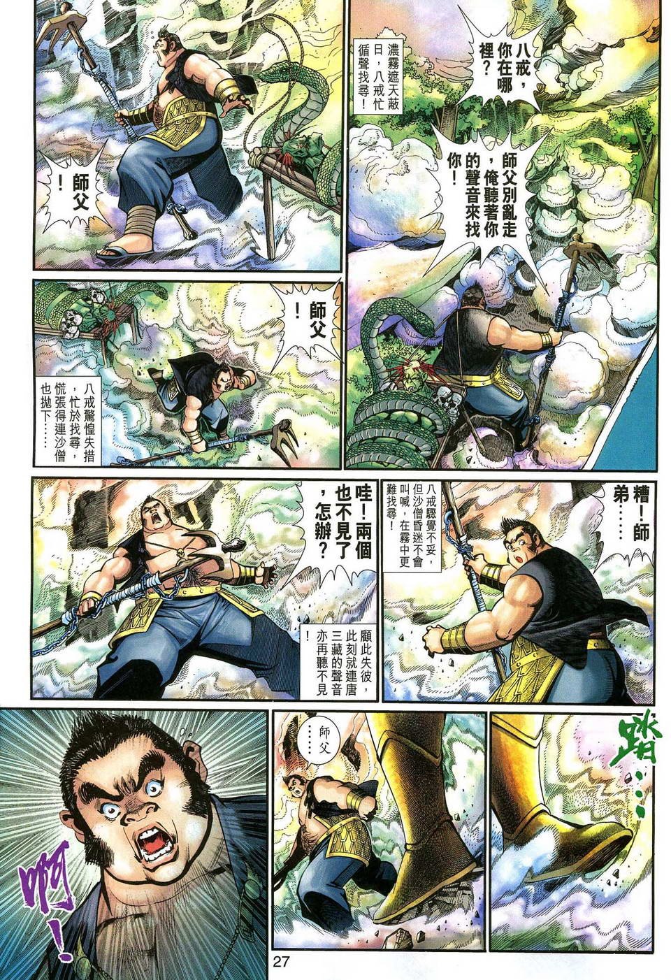 第128卷