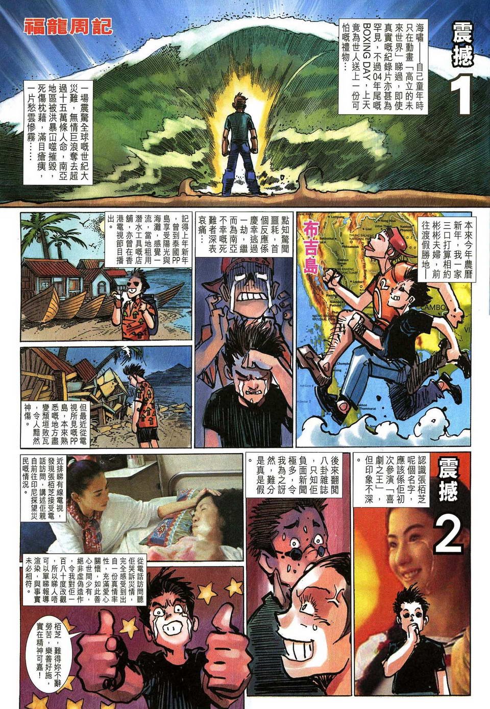 第128卷