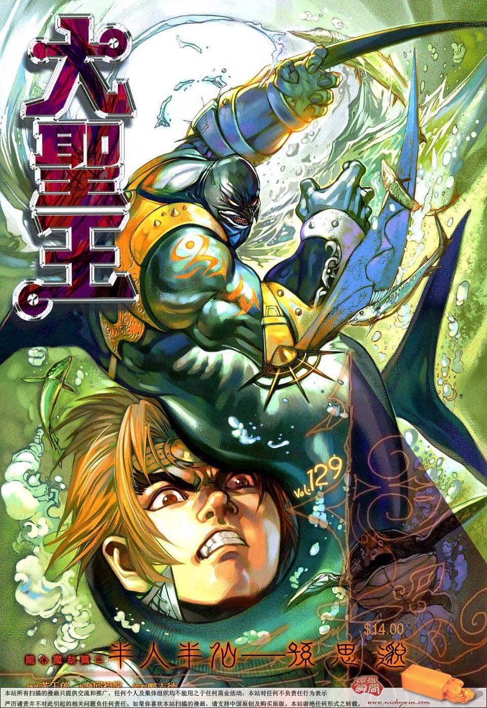 第129卷