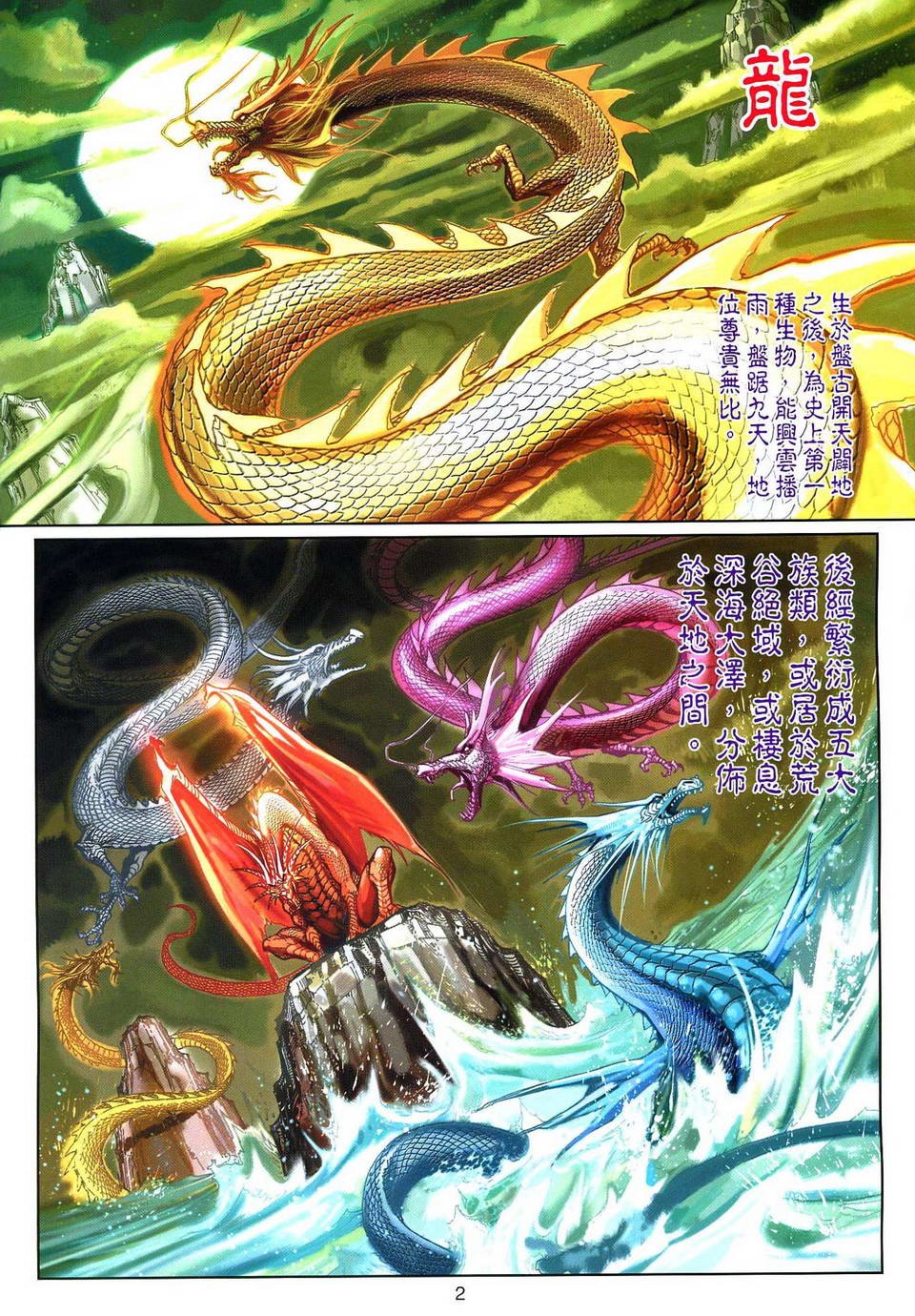 第129卷