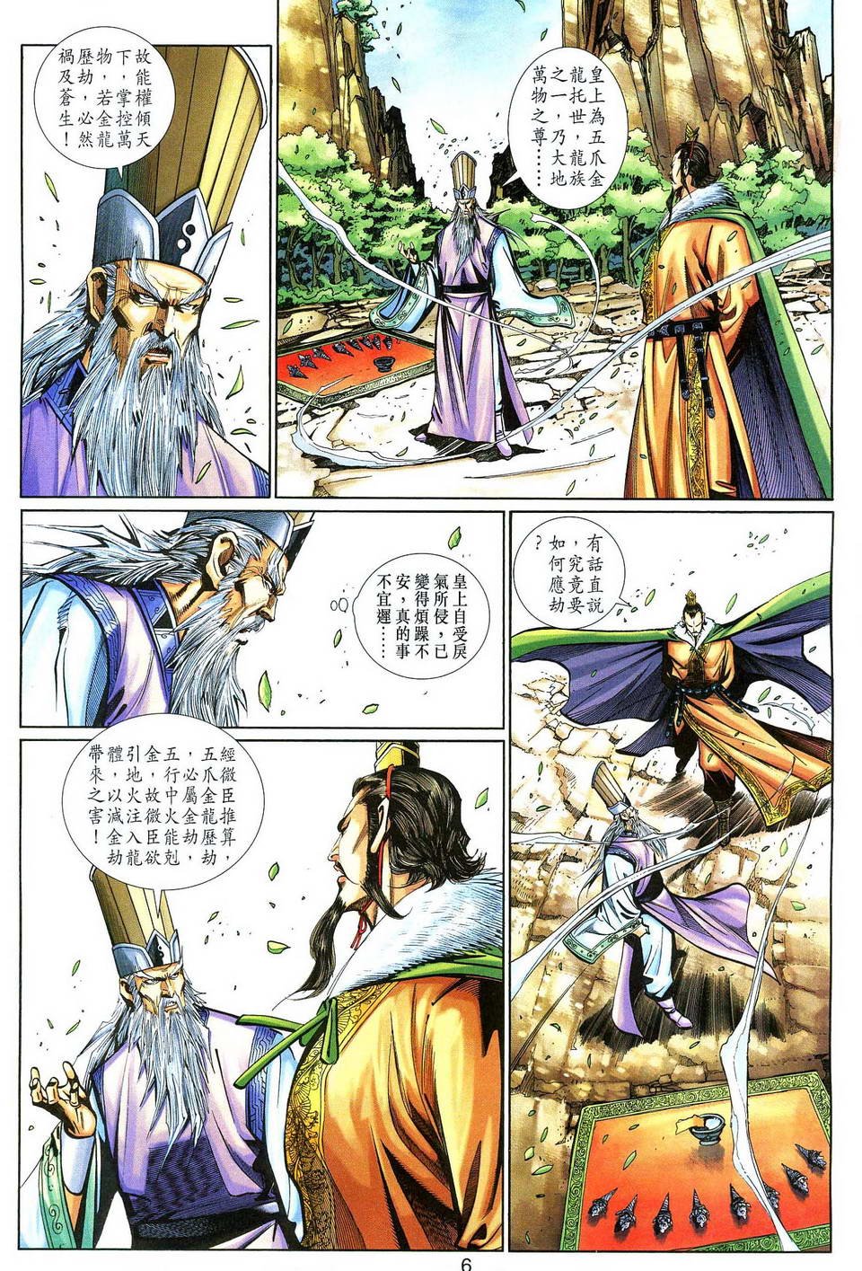 第129卷
