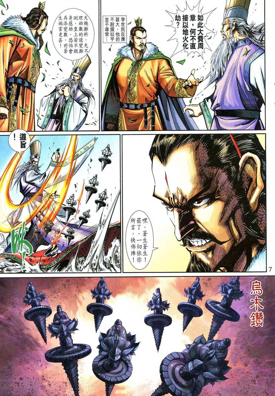 第129卷