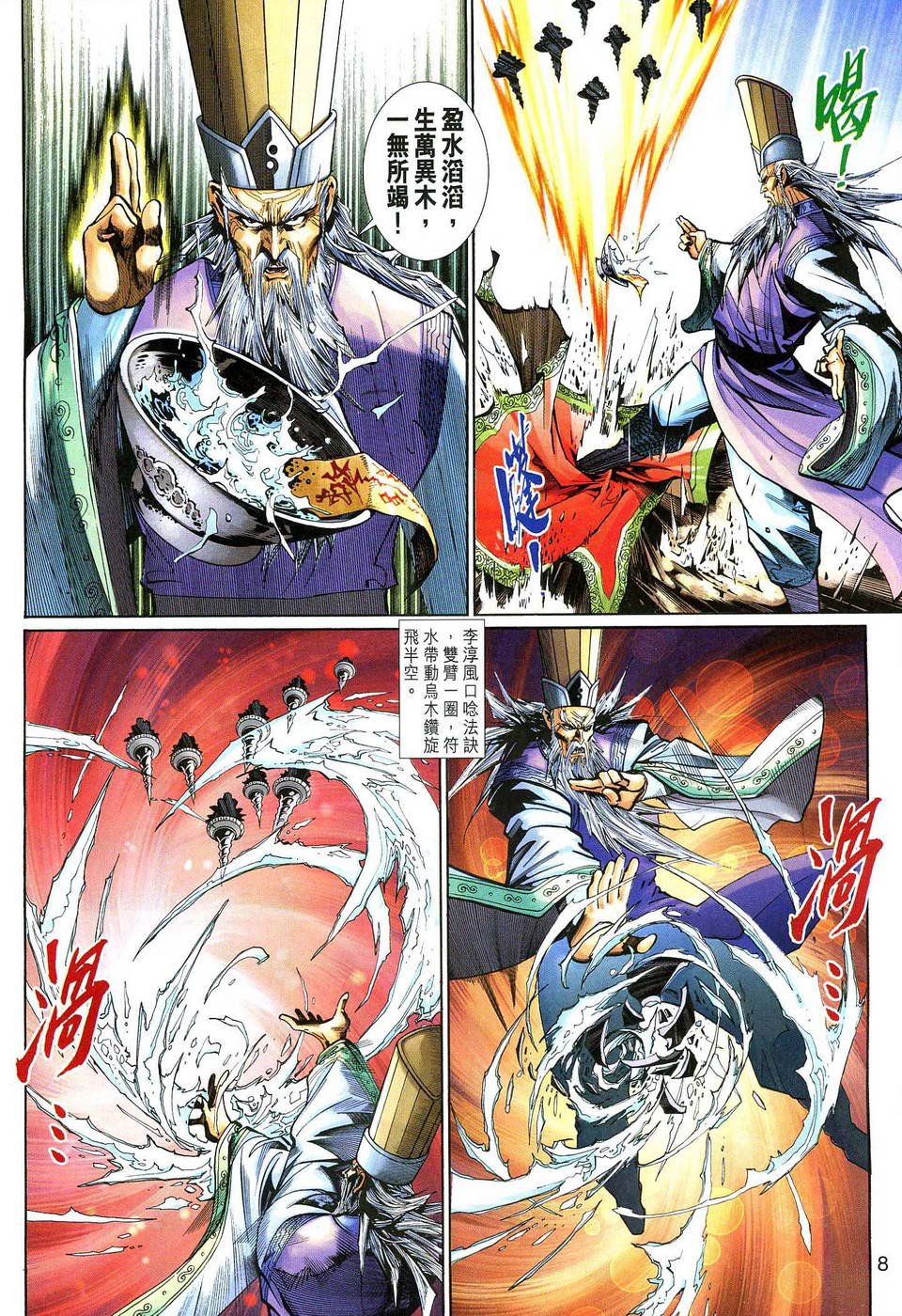 第129卷