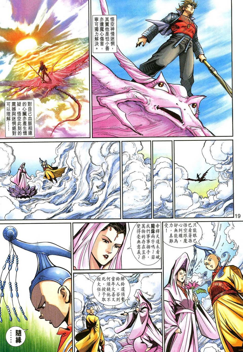 第129卷