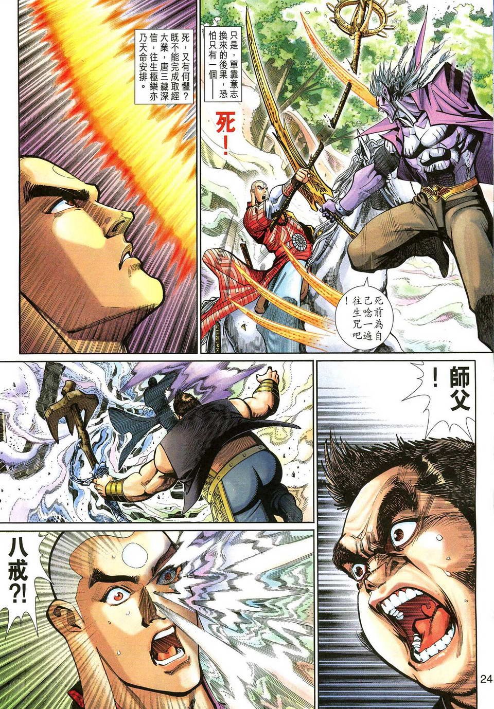 第129卷