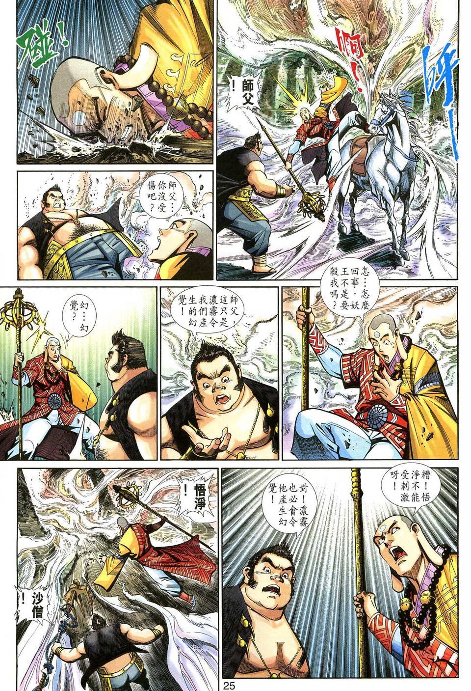 第129卷
