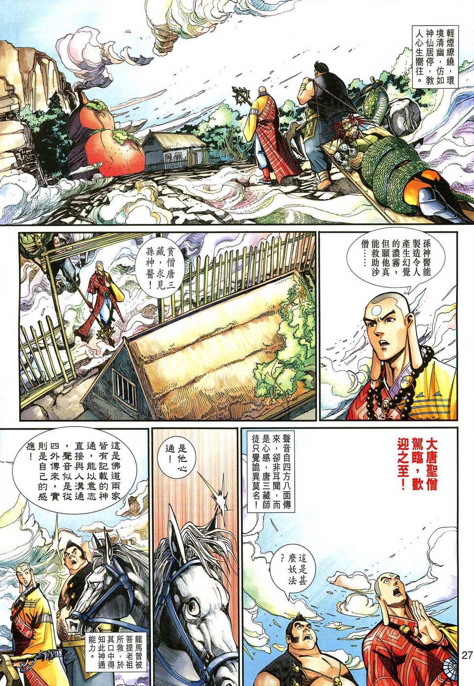 第129卷