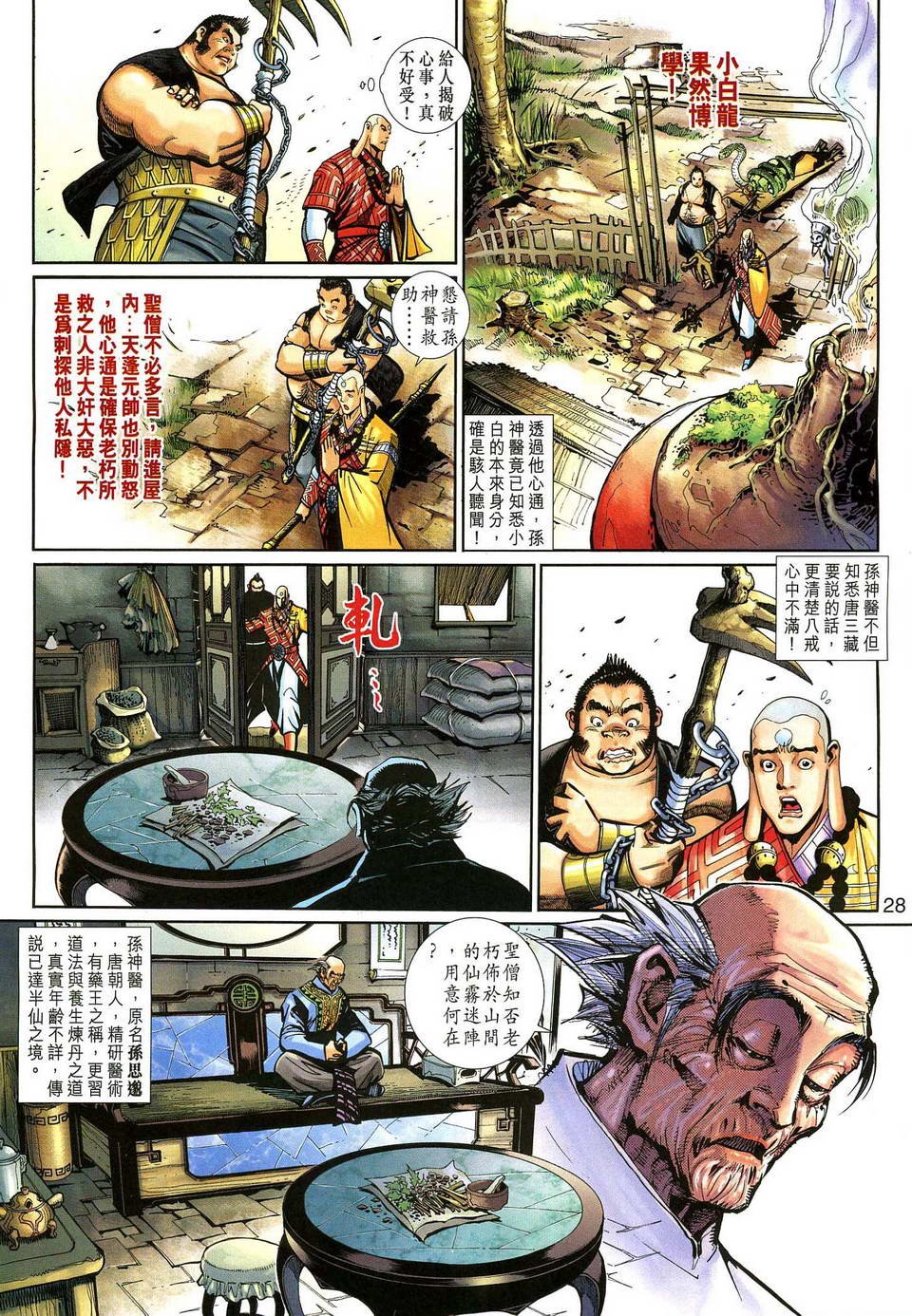 第129卷