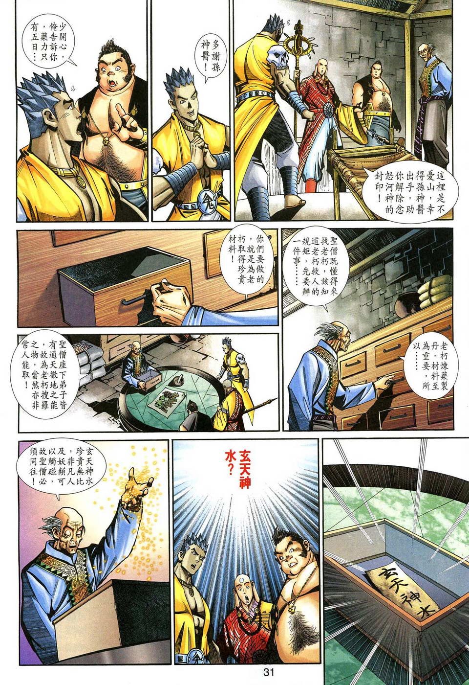 第129卷