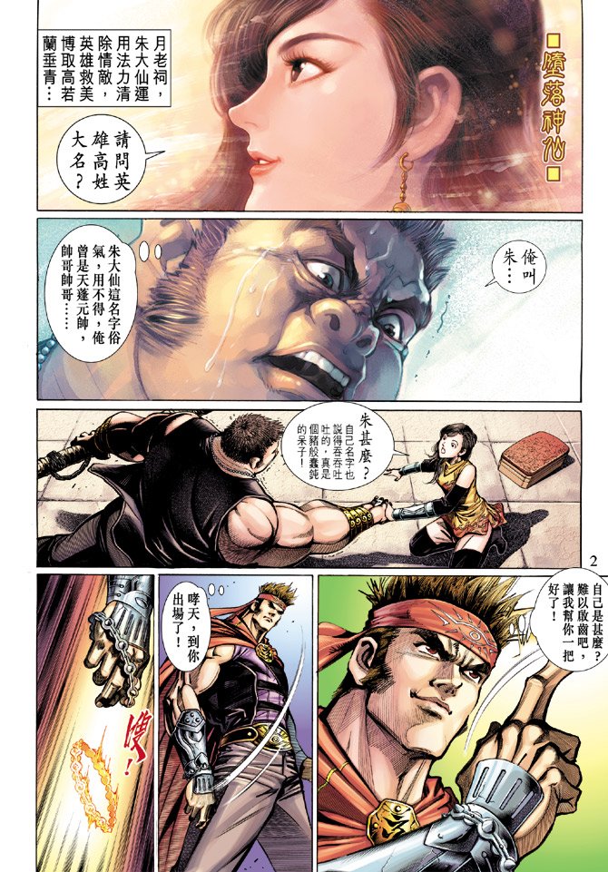 第13卷