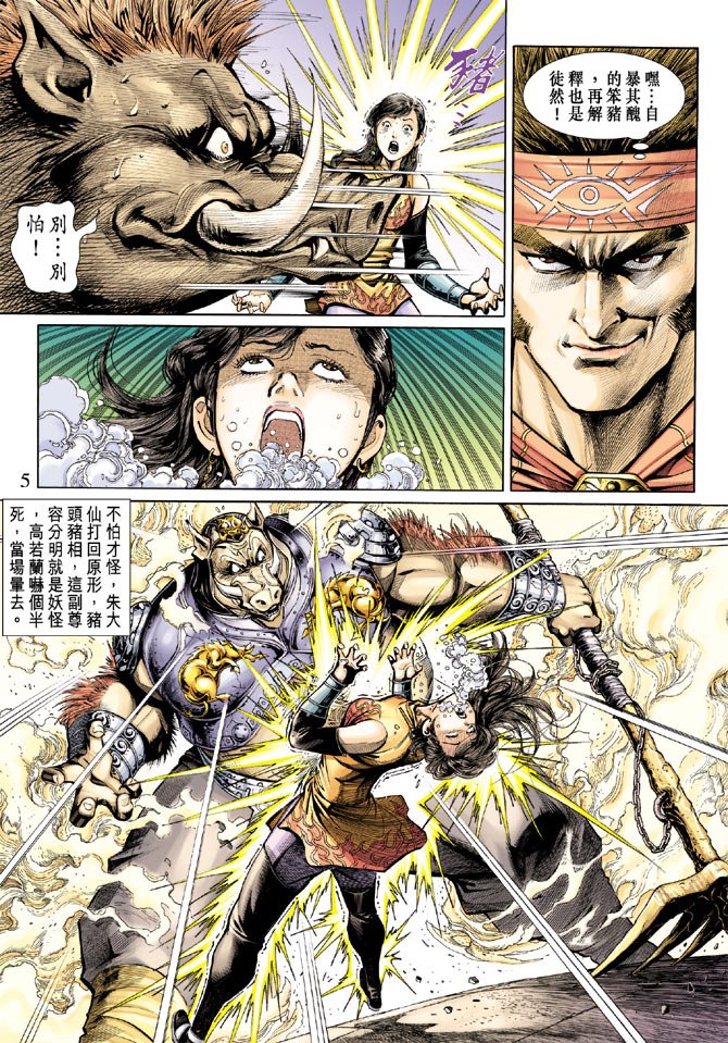 第13卷