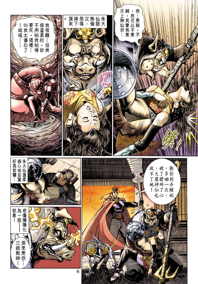 第13卷