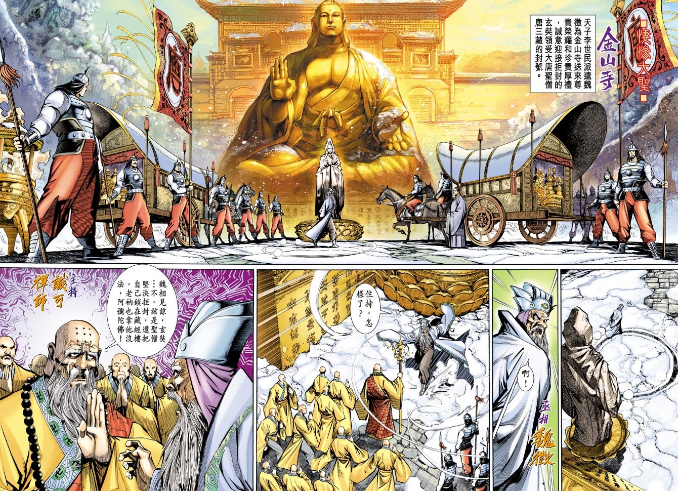 第13卷