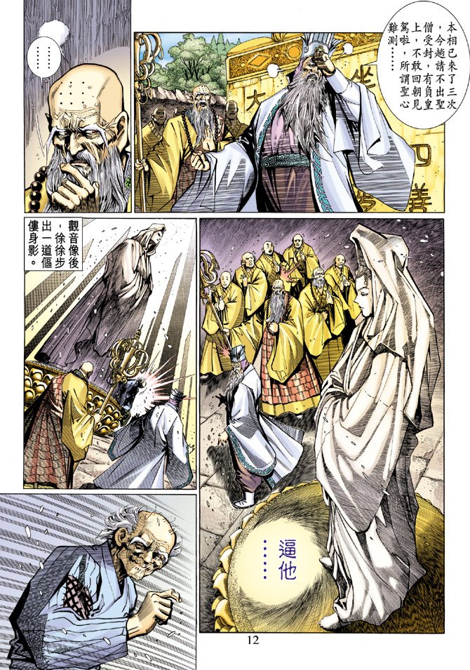 第13卷