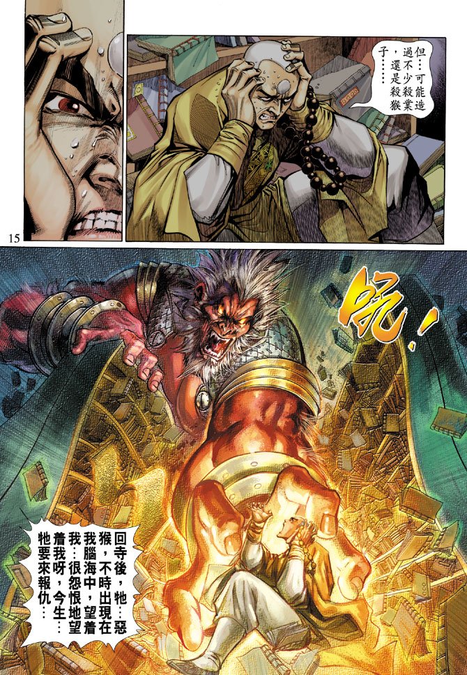 第13卷