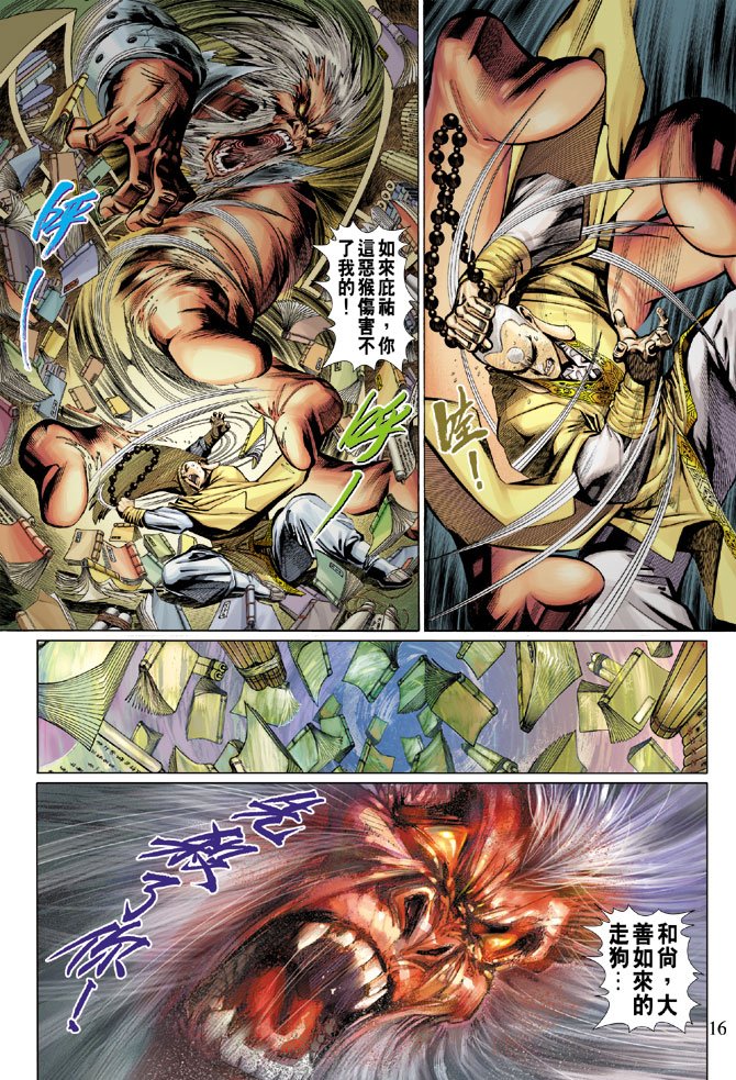第13卷