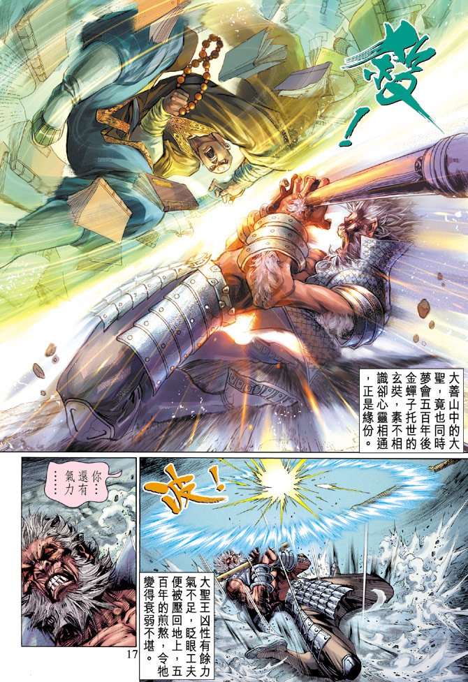 第13卷