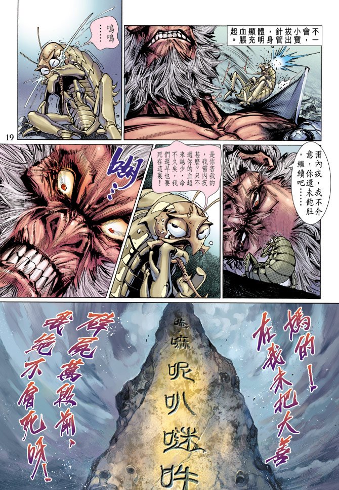 第13卷
