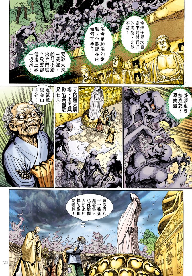 第13卷
