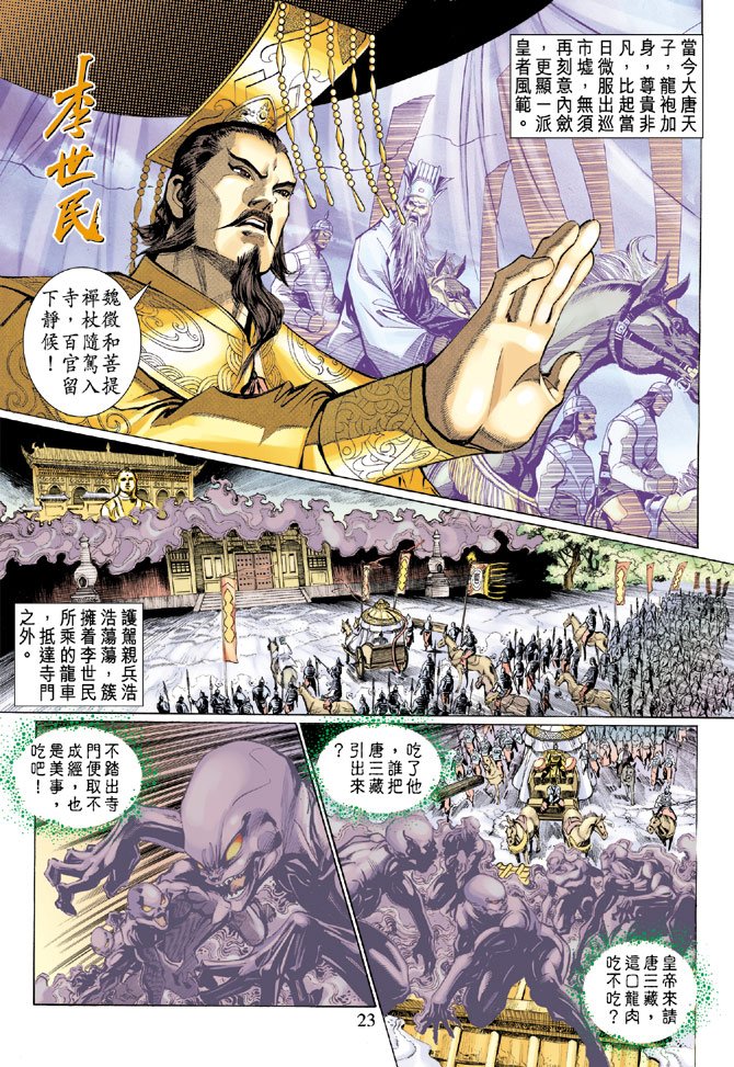 第13卷