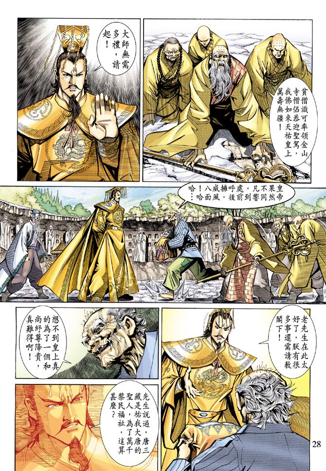 第13卷