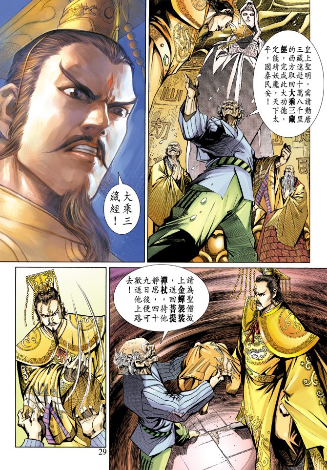 第13卷