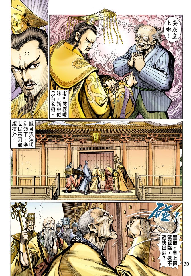 第13卷