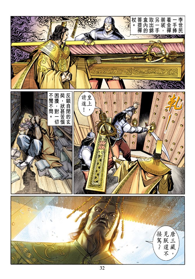 第13卷