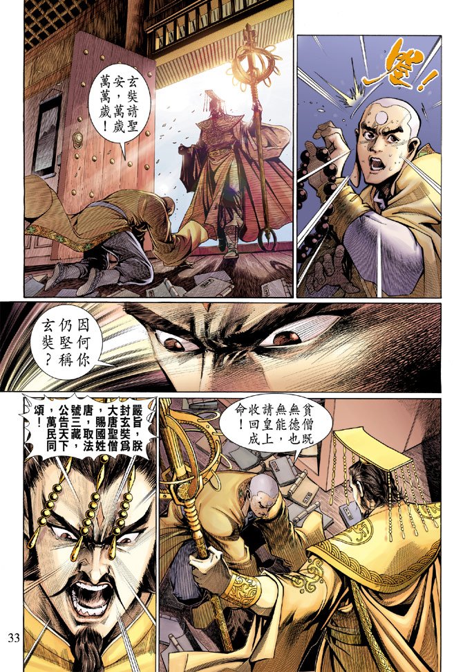第13卷